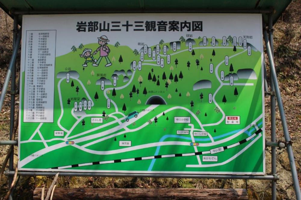 岩部山桜情報No.1