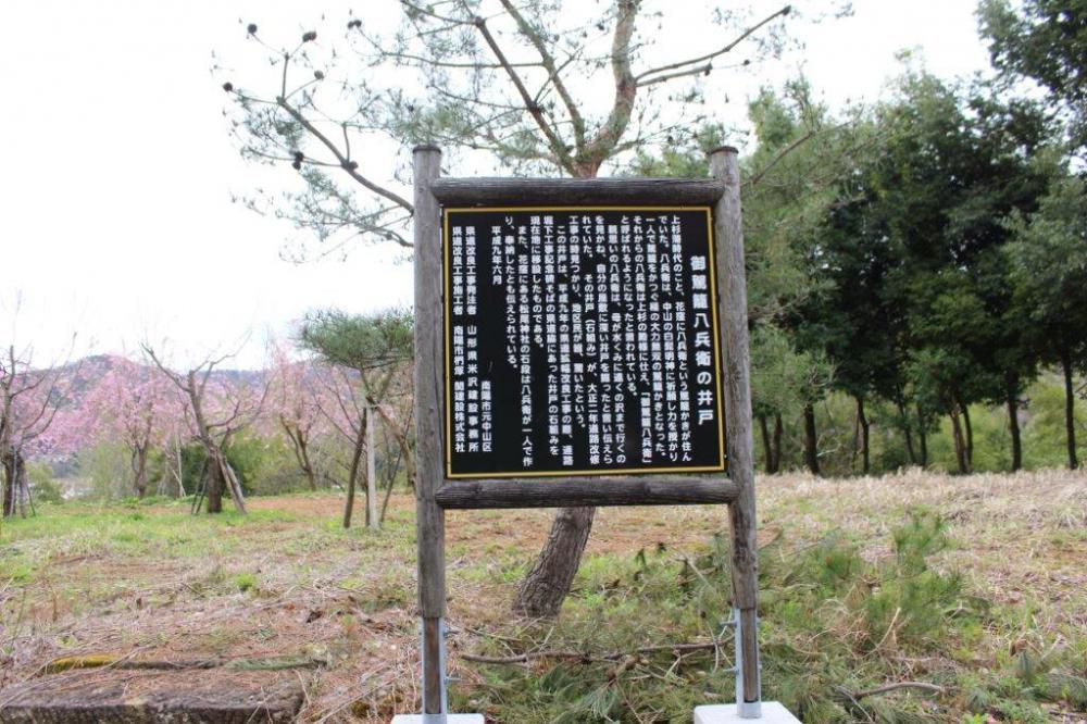 中川の歴史
