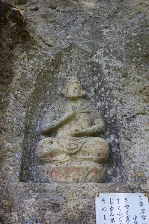 岩部山三十三観音めぐり紀行１１