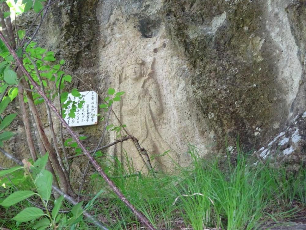 岩部山三十三観音めぐり紀行１３