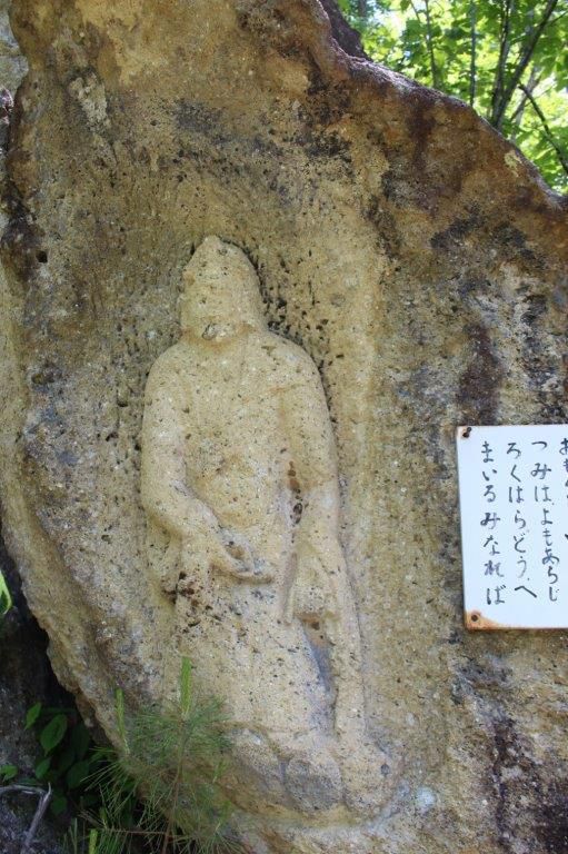 岩部山三十三観音めぐり紀行１７