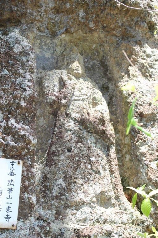 岩部山三十三観音めぐり紀行２６