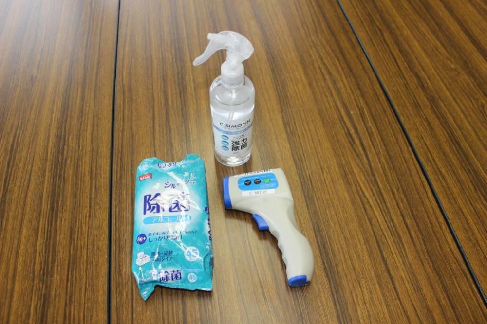 コロナウイルス感染拡大防止対策