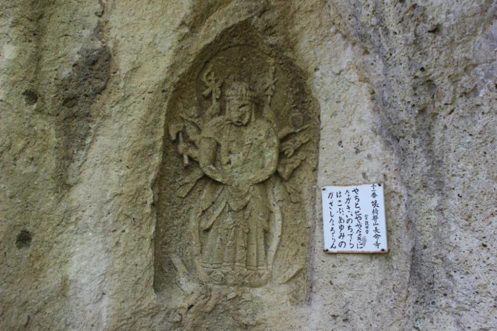 岩部山三十三観音めぐり紀行３１