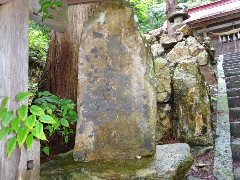 句碑