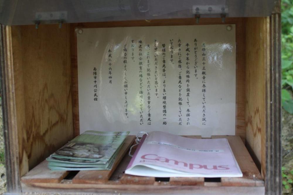夏本番
