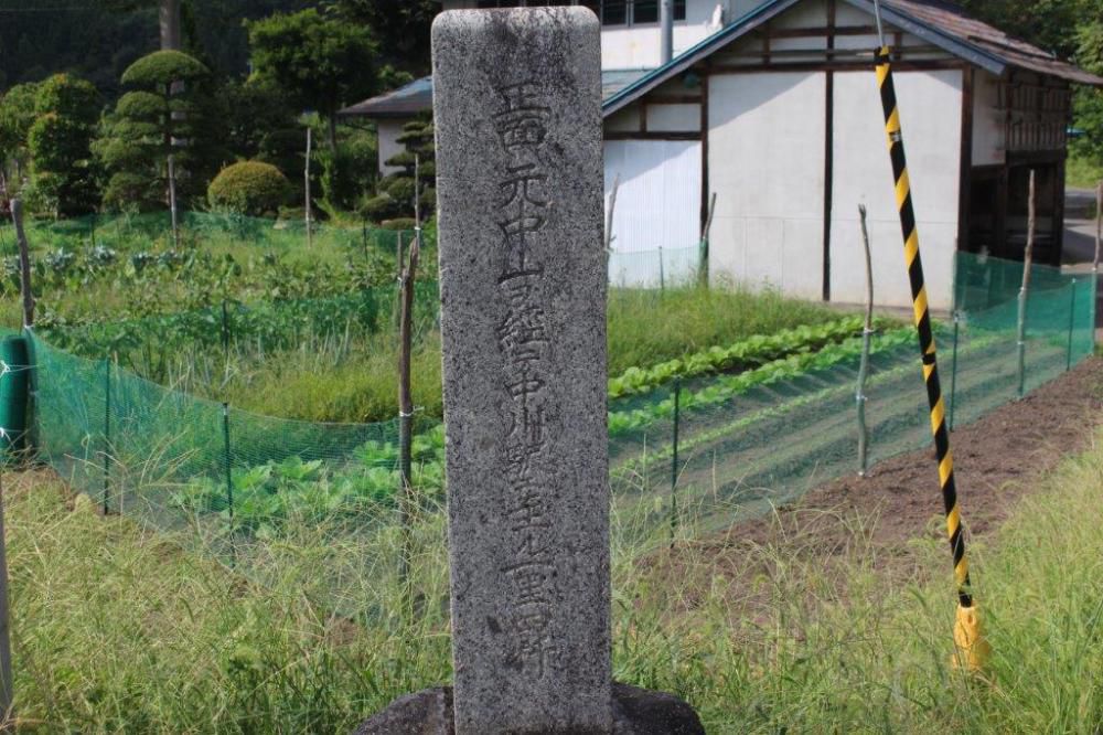 道標