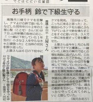 草刈りを実施します