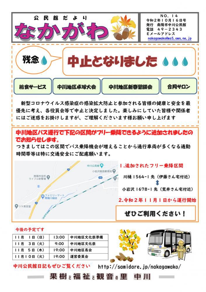 １１月２日号