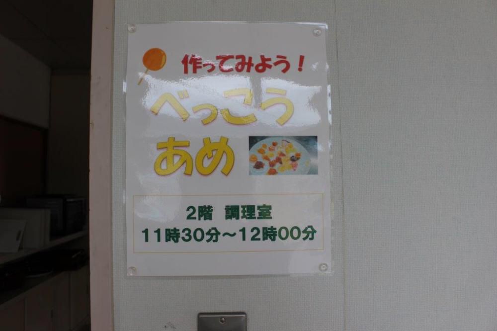 文化祭準備その⑥