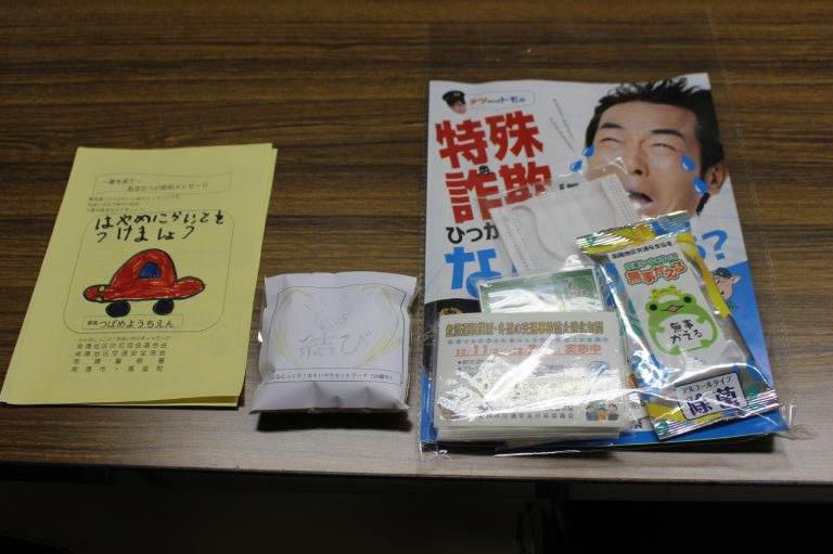 防犯パトロール