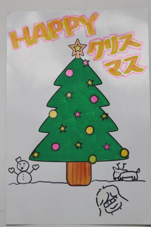 HAPPY Xmas！