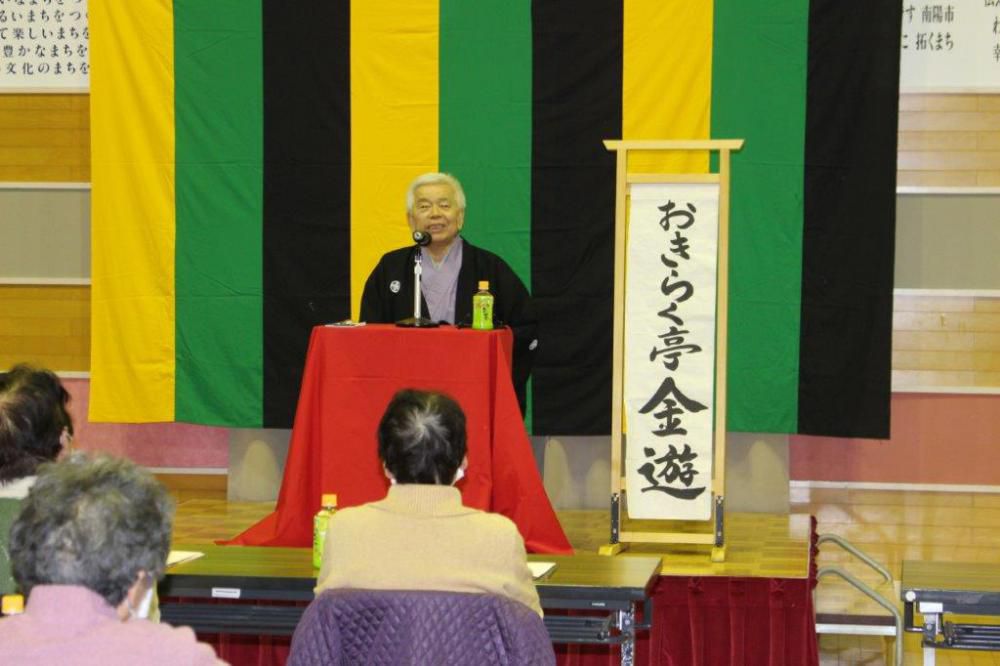 今年度最後のはつらつ学級