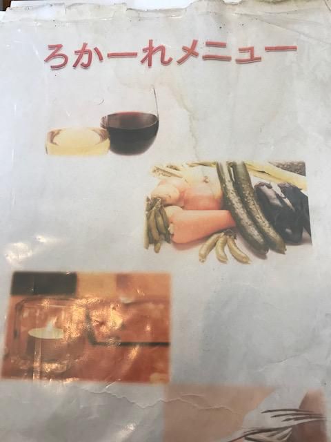 山形県飲食店