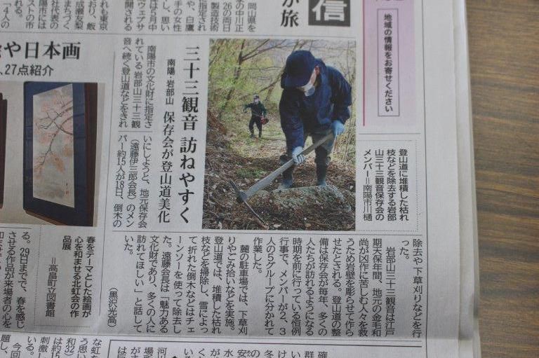掲載されました
