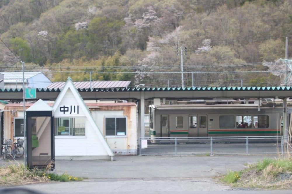 補充