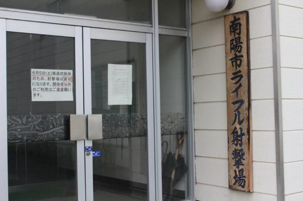 ライフル射撃場