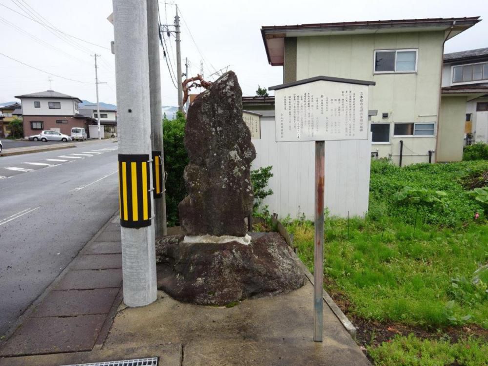米沢街道２
