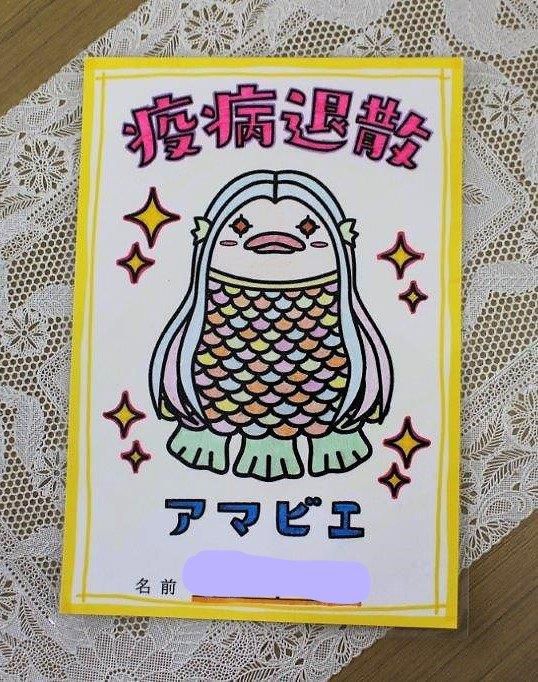 募集中
