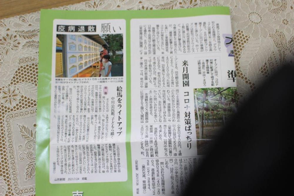 最終日