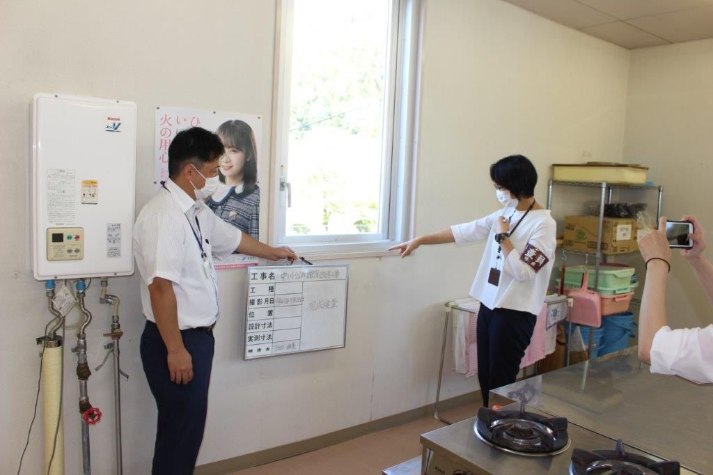 検査終了