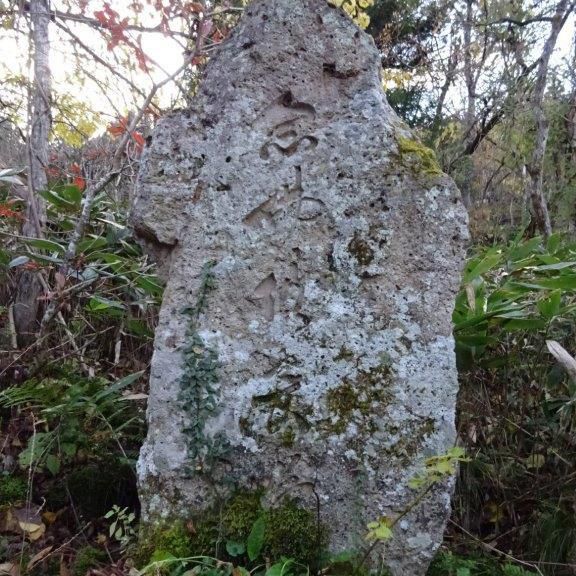 念佛供養塔