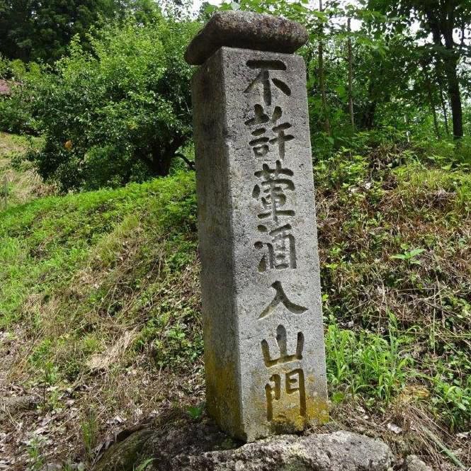戒壇石