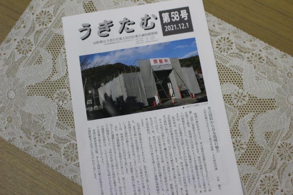 掲載されました