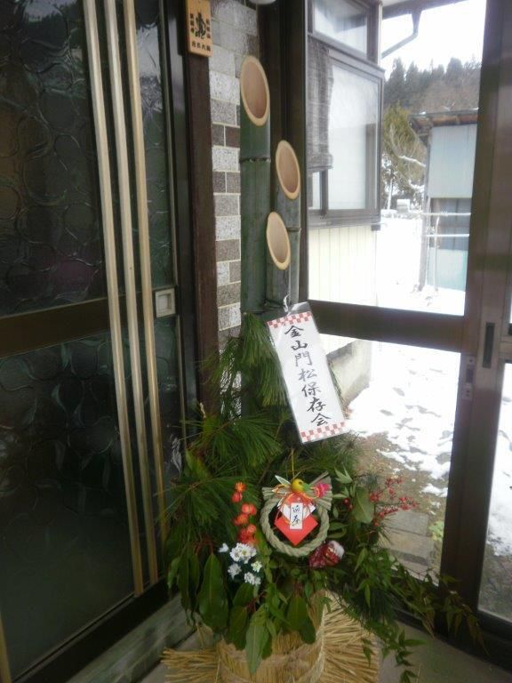 門松