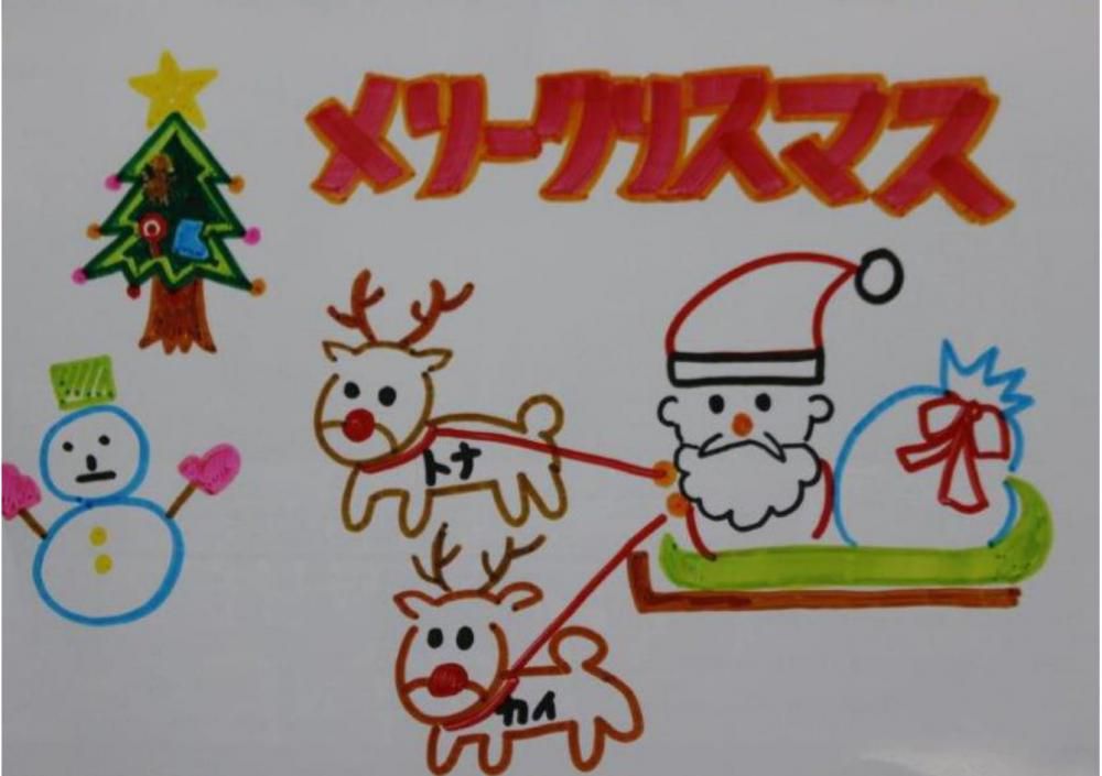 Xmasカード