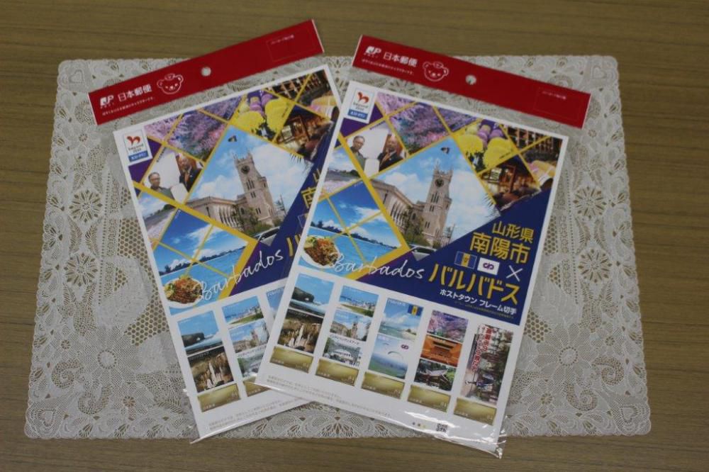 ゲットしました