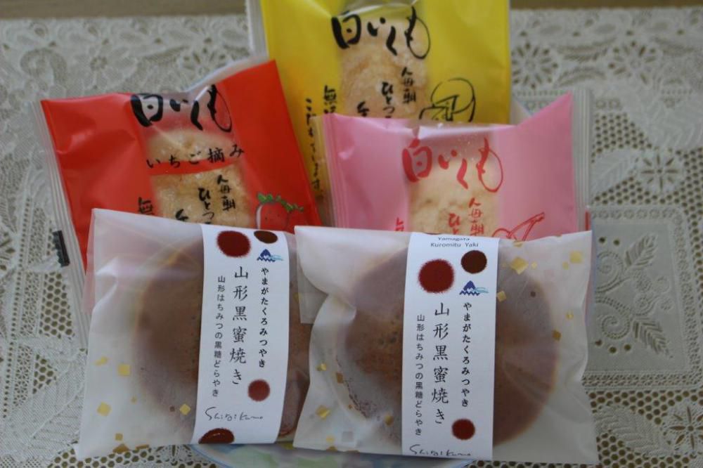 ごちそう様です