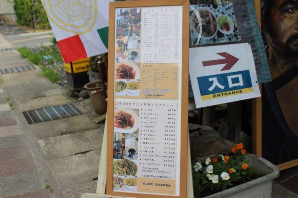 ランチ