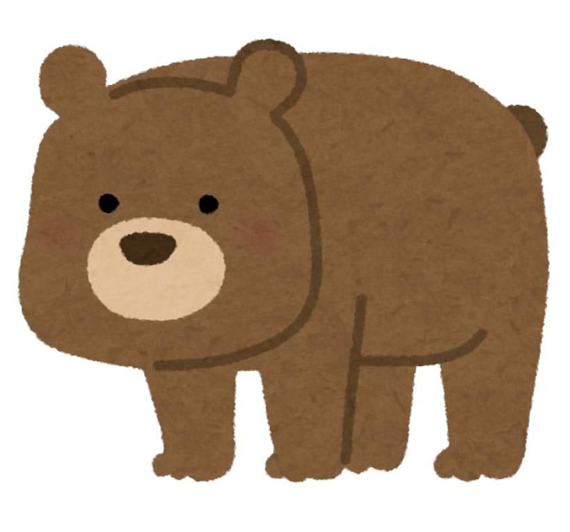 ご注意ください