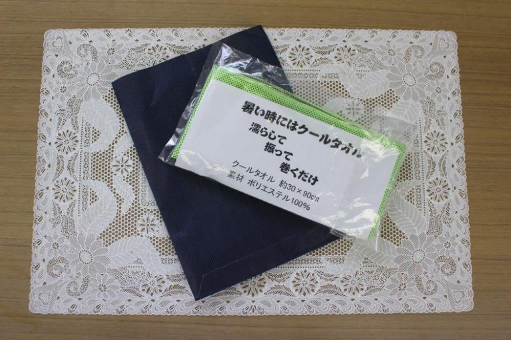おそろい