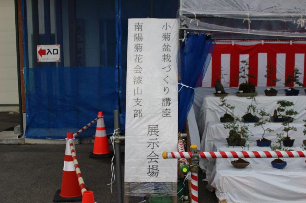 第３７回おりはた祭