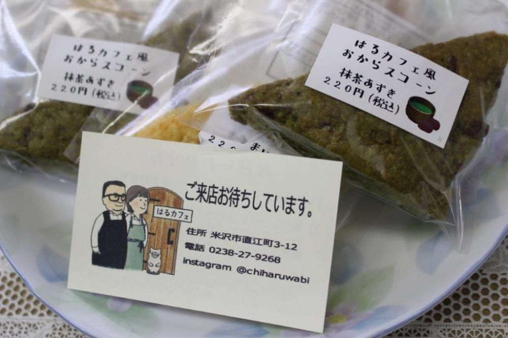 ありがとうございます