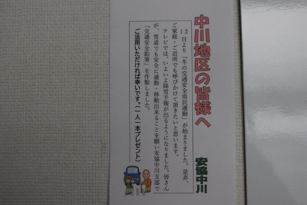 ご自由にどうぞ