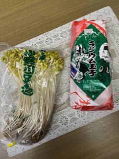 ありがとうございます