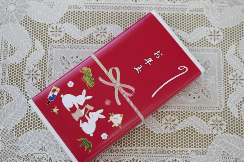 お年玉いただきました！