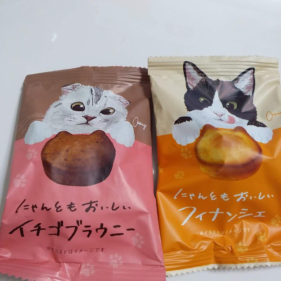 =^人^=