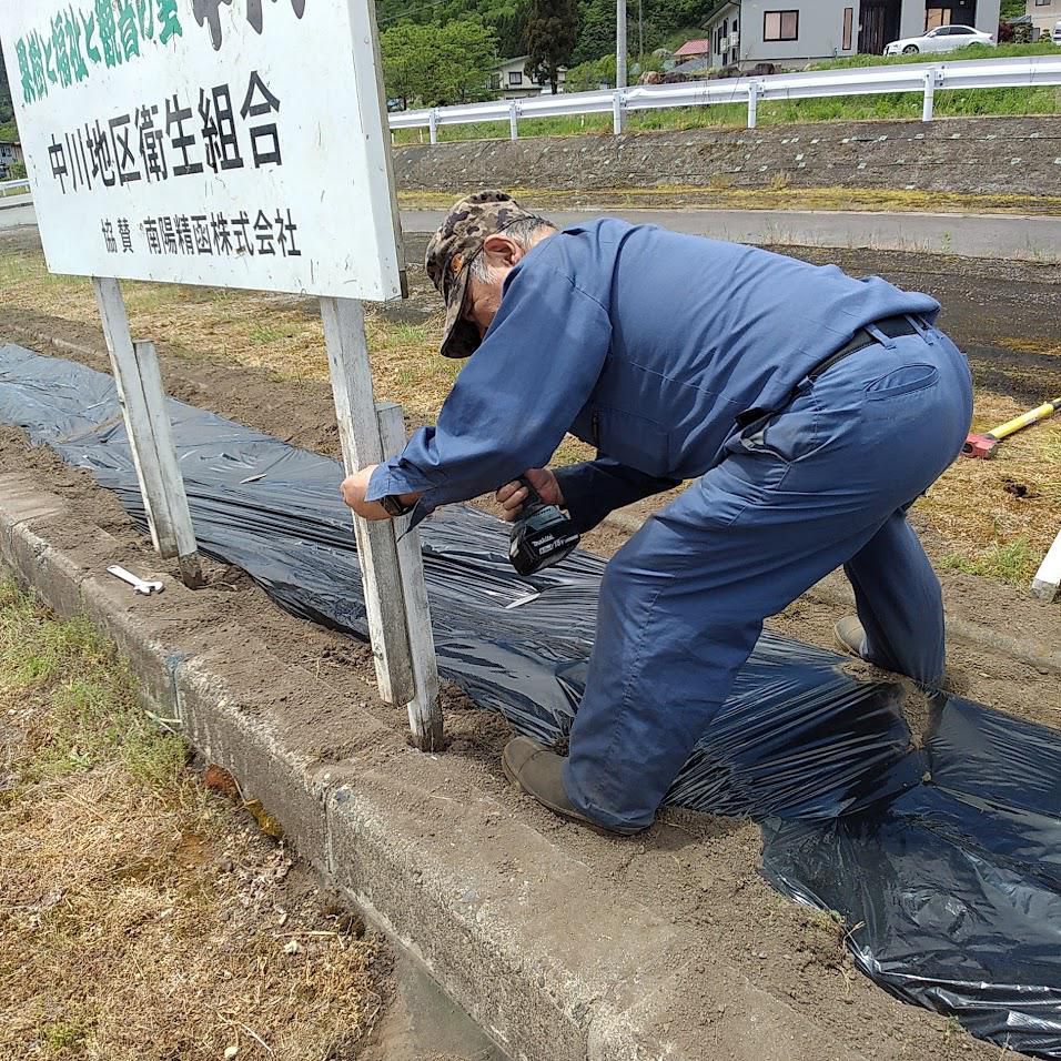 花いっぱい運動準備