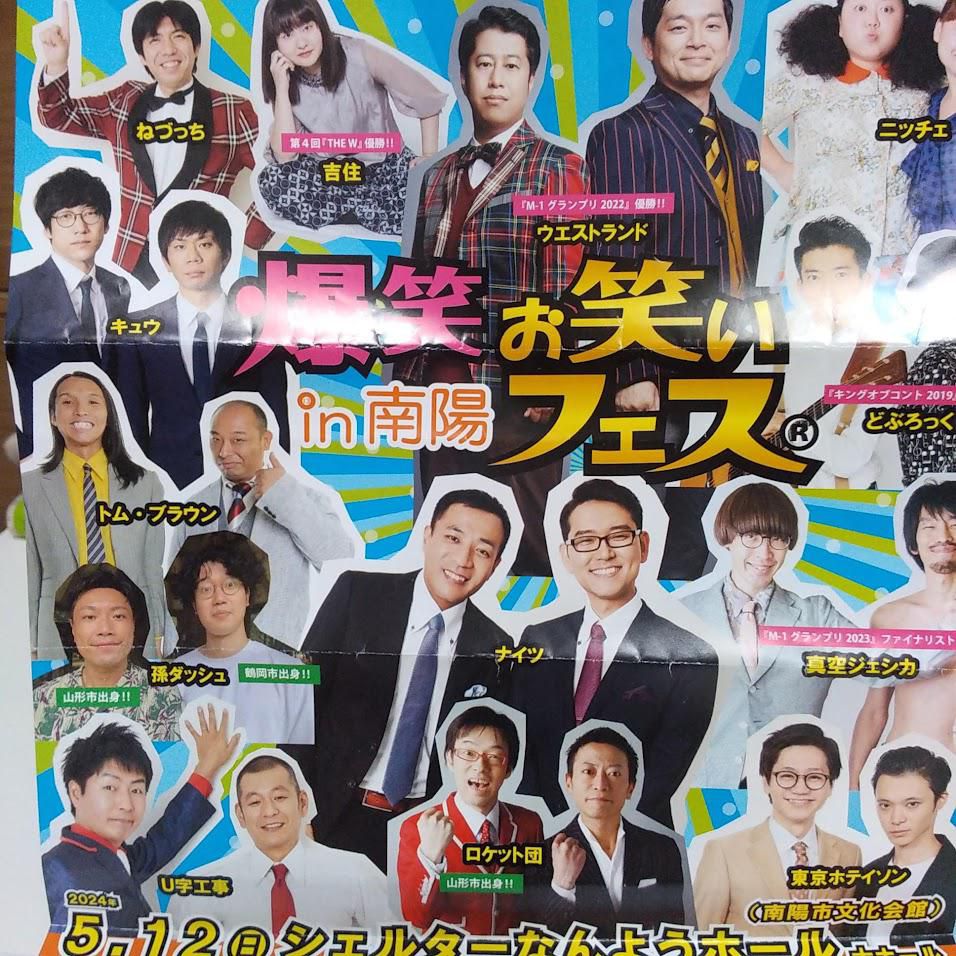 デトックス