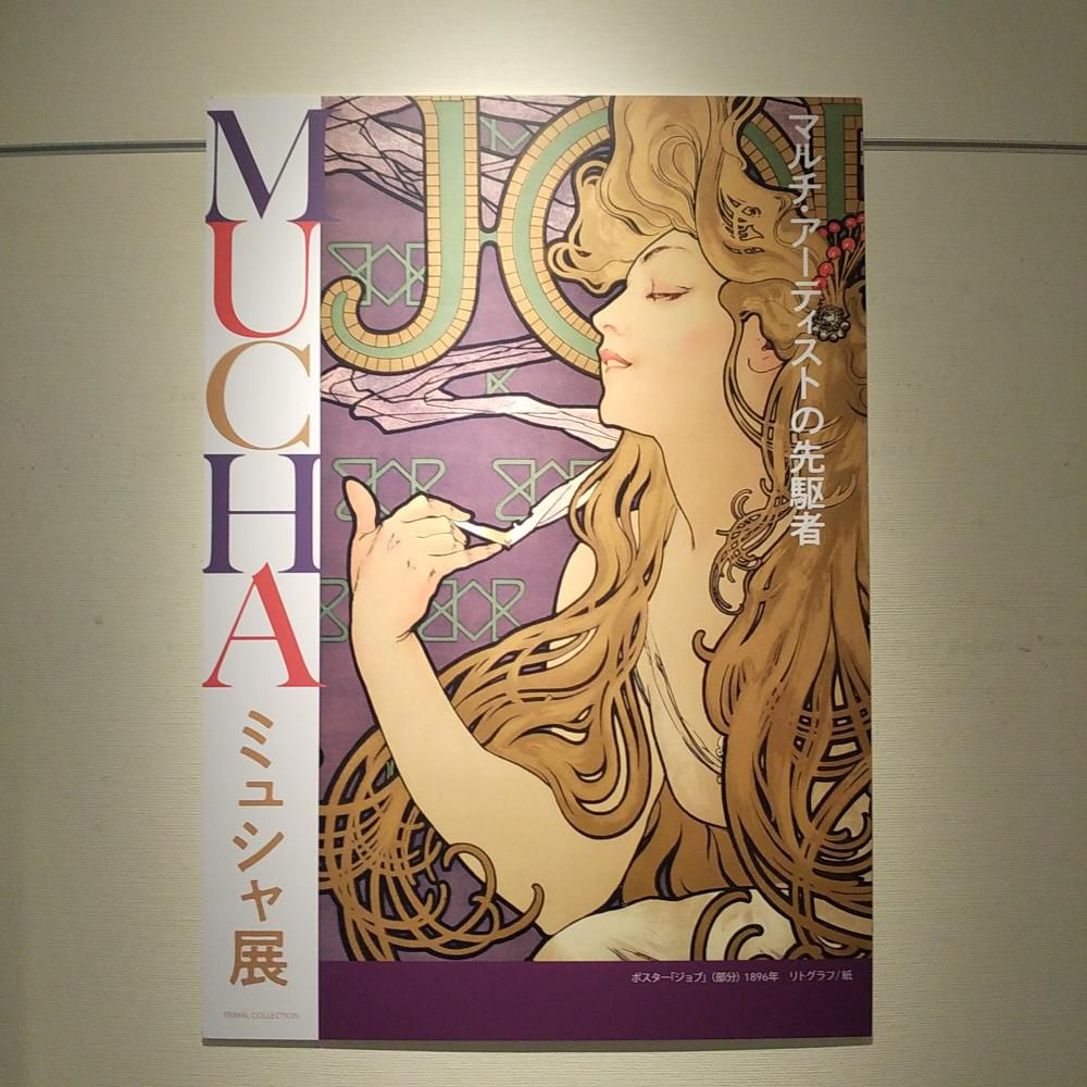 アート