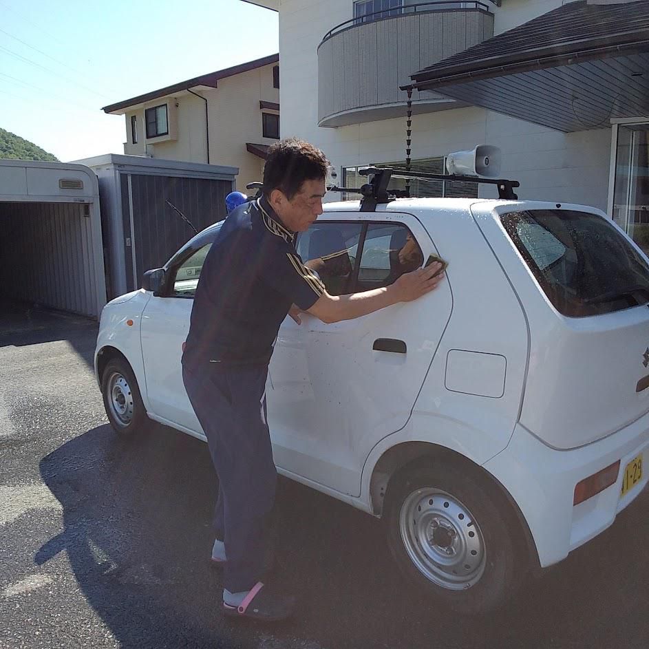 洗車