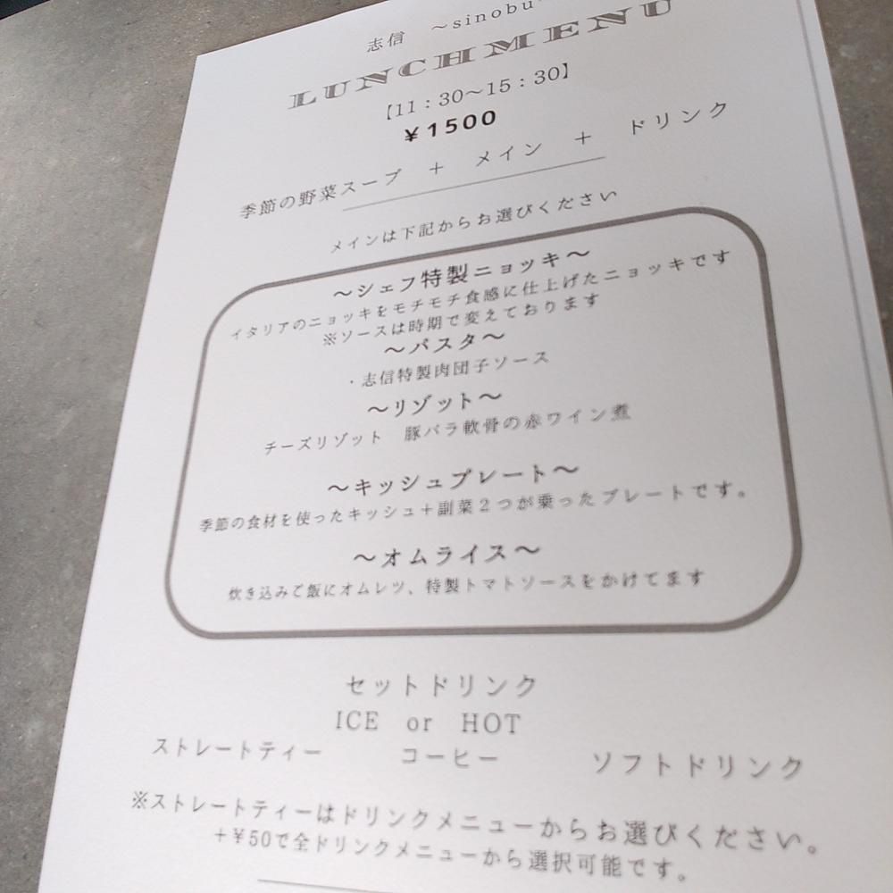 飯テロ