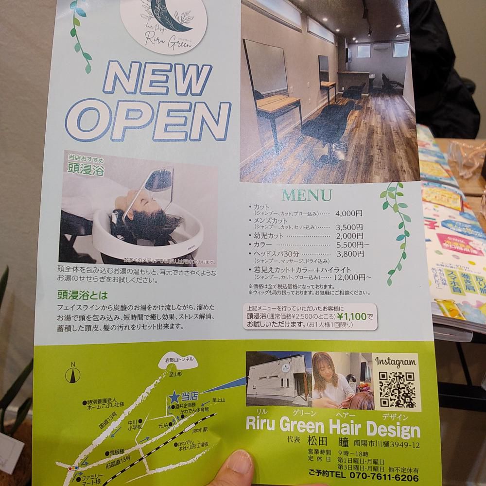 トゥルントゥルン☆