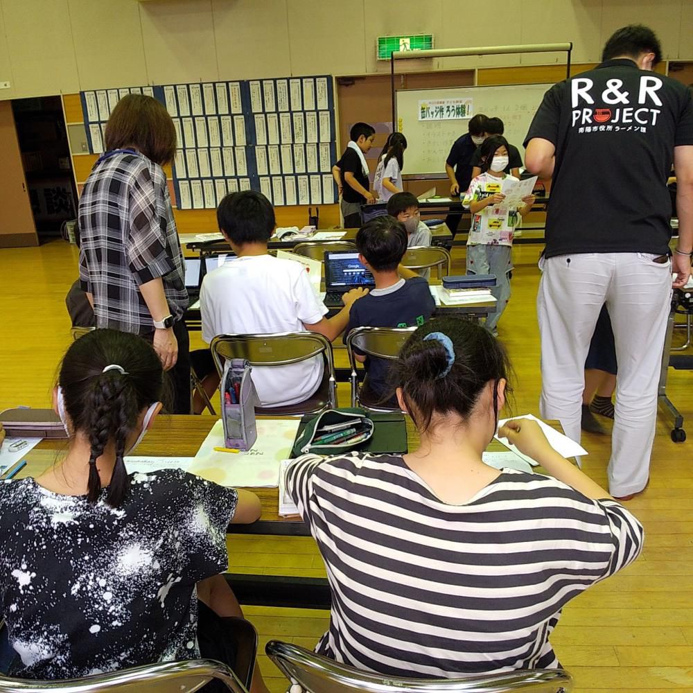 中川小学校放課後子ども教室