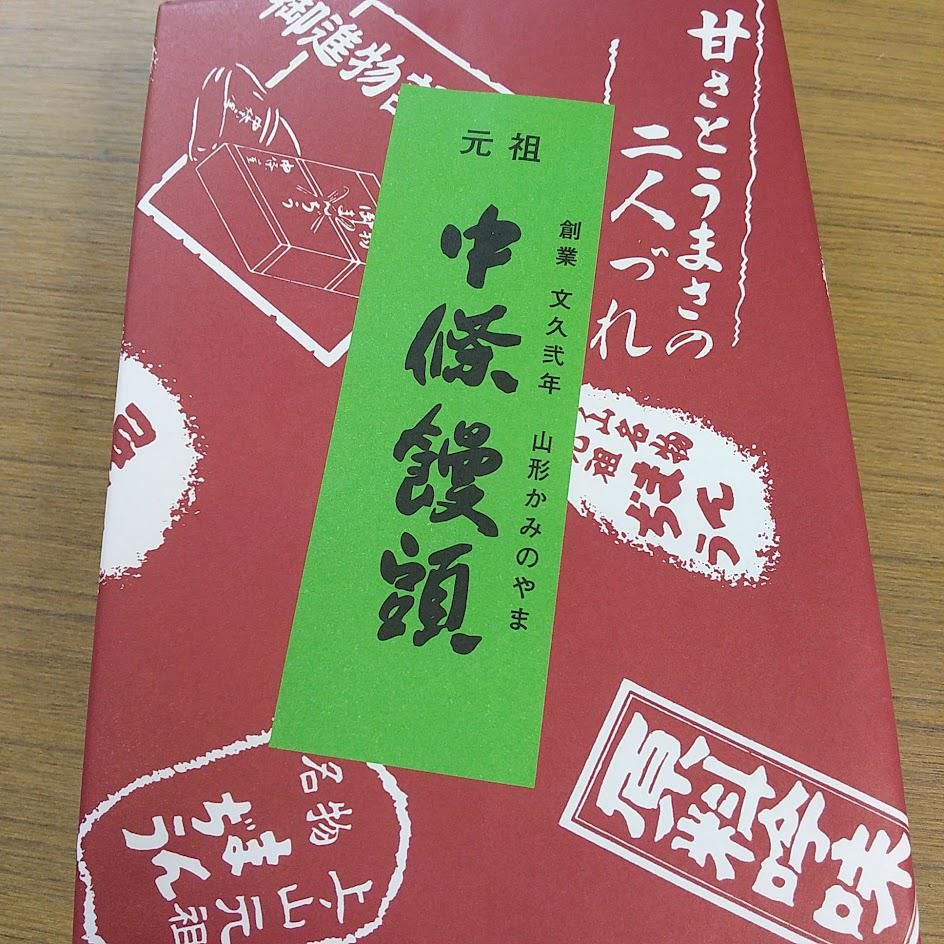 ご馳走様です☆