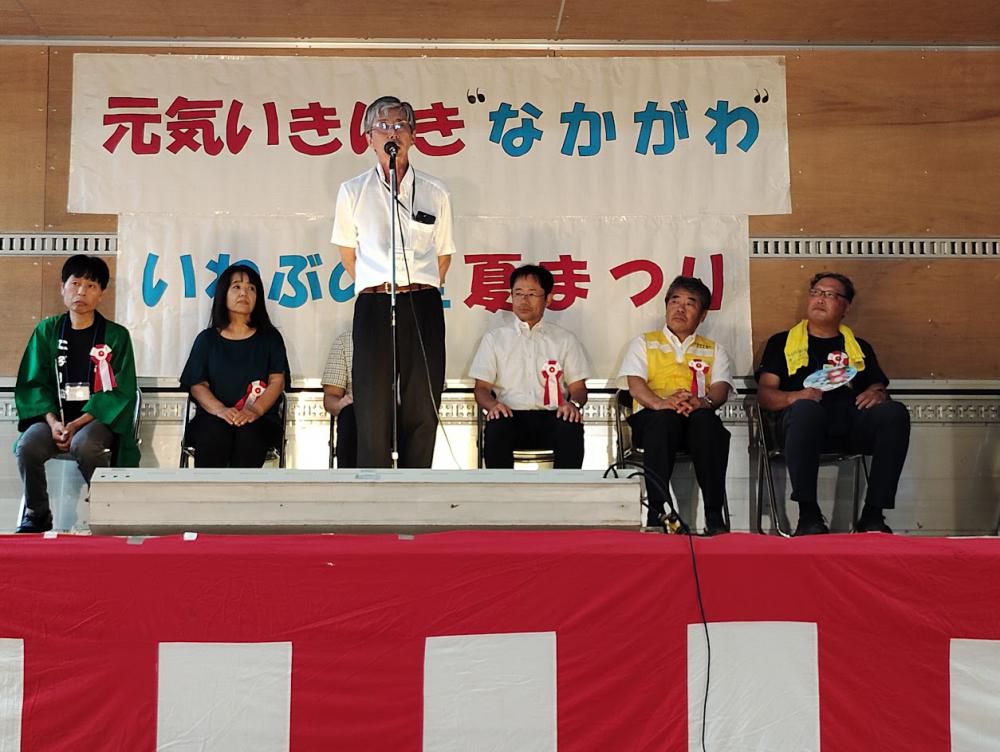 第12回いわぶの里夏まつり　大盛況御礼